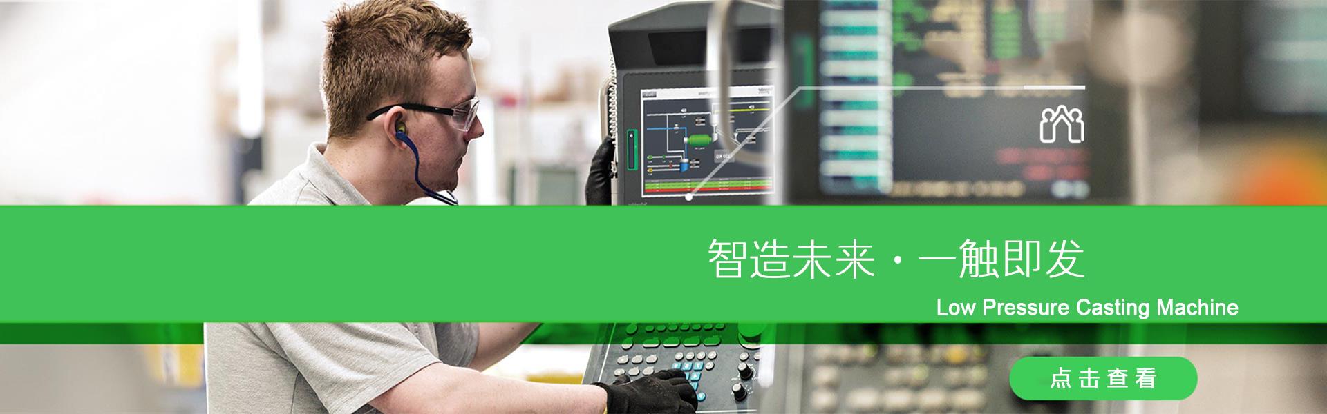 秦皇島黄瓜视频网站观看機械有限公司